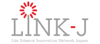 一般社団法人ライフサイエンス・イノベーション・ネットワーク・ジャパン (LINK-J)